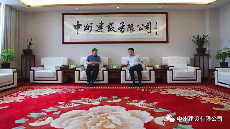 長(zhǎng)垣市委常委、紀(jì)委書(shū)記楊義紅到中州建設(shè)有限公司調(diào)研