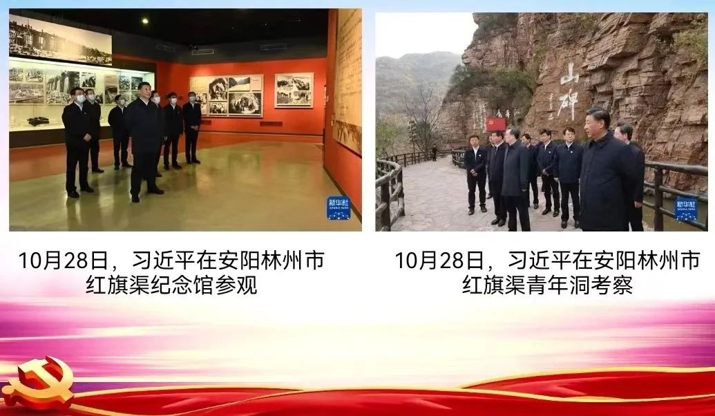 弘揚(yáng)紅旗渠精神，汲取奮進(jìn)力量——中州建設(shè)黨支部召開專題組織生活會