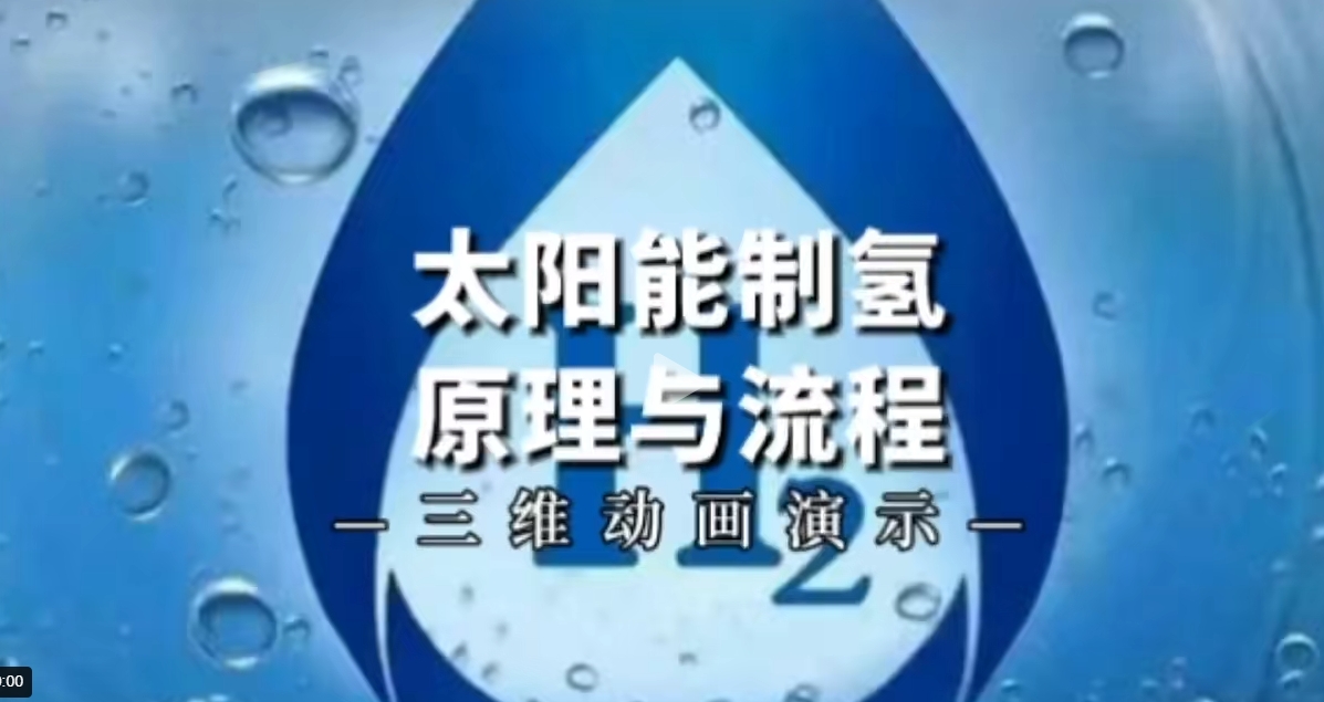 【地方】光伏|湖北6.9GW風(fēng)、光競配申報(bào)：國家電投、國能投、華能、中廣核等領(lǐng)銜