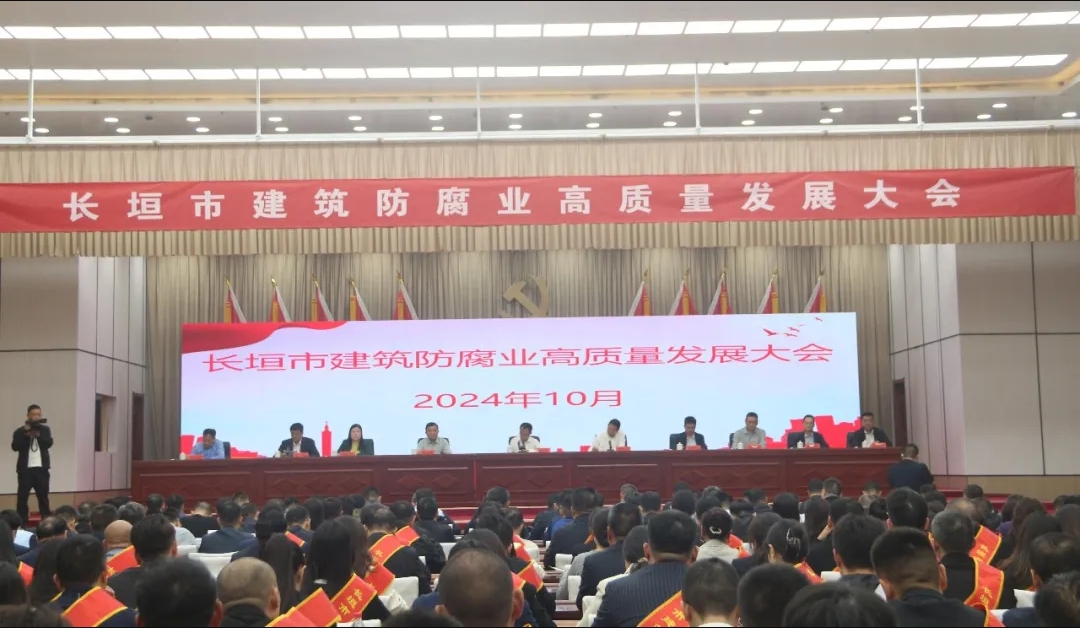 再添新譽| 中州建設有限公司喜獲長垣市2023年度建筑防腐業(yè)優(yōu)秀企業(yè)等榮譽！